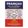 Français Livre d'activités-1 (French Activity Book)